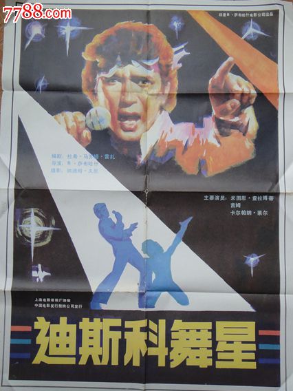 蒙彼利埃大学商业管理文凭证书