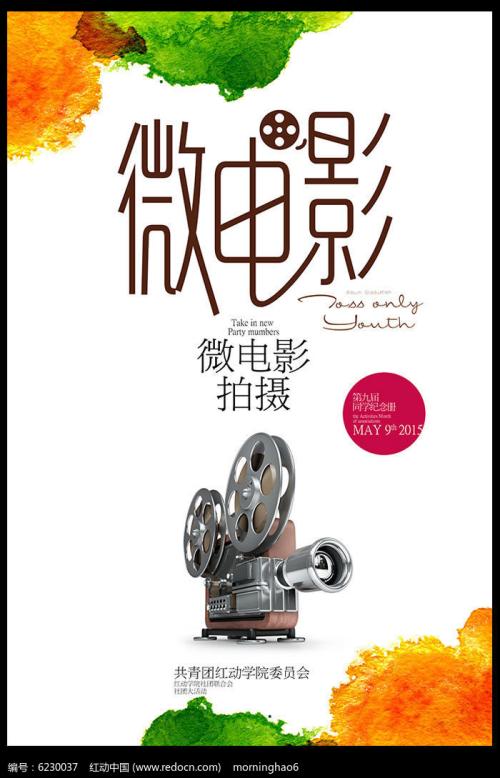 加州出生证明怎么制作